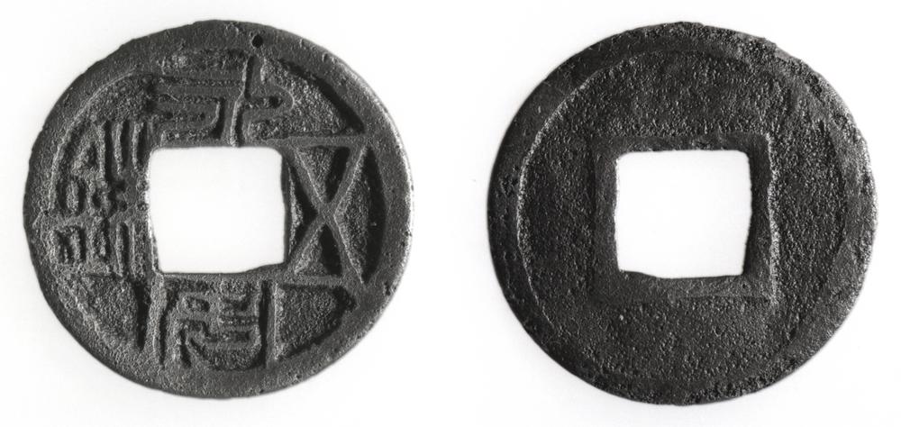 图片[1]-coin BM-CH.692-China Archive